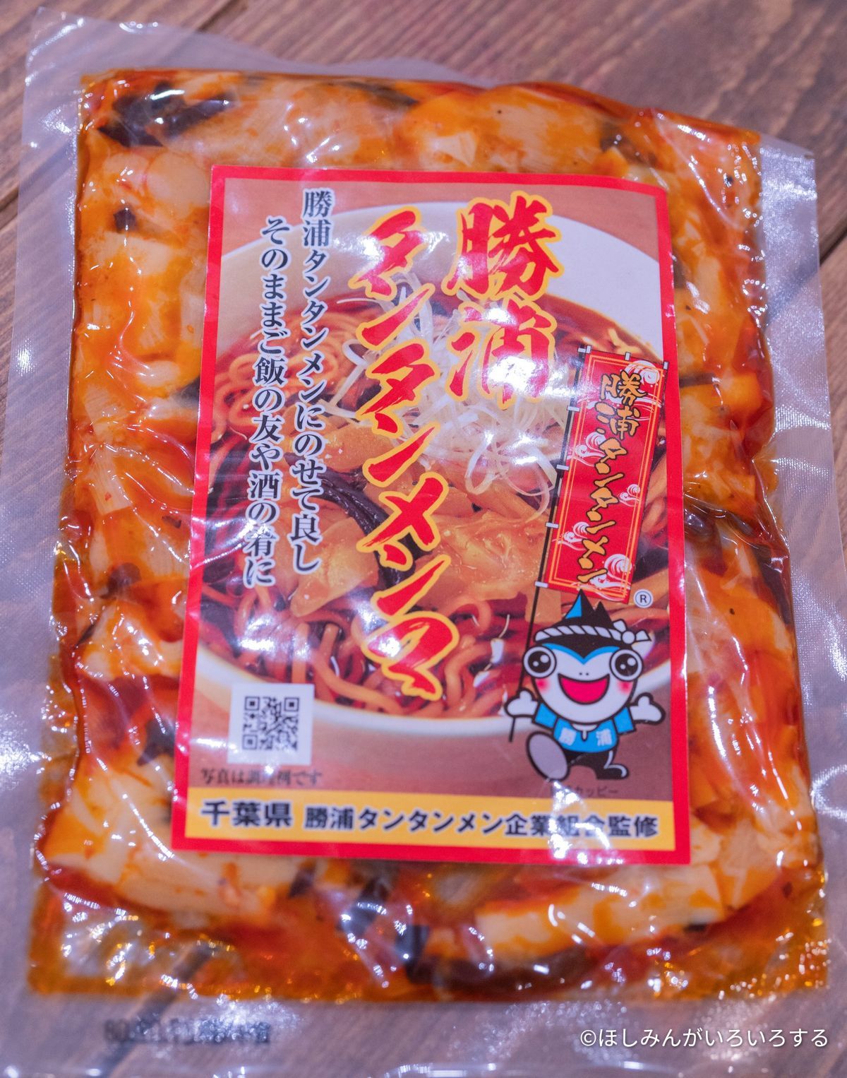 勝浦タンタンメンマのパック