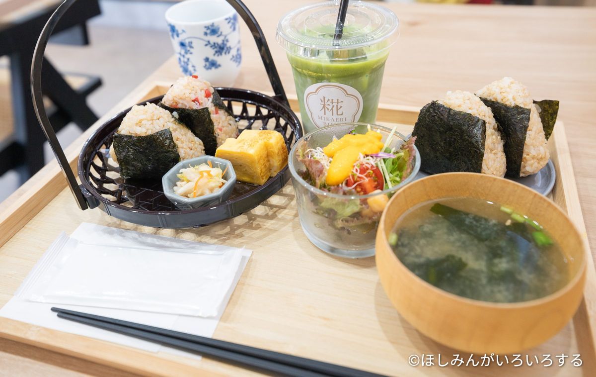 玄米おにぎりセット。おにぎり、卵焼き、漬物、サラダ、味噌汁