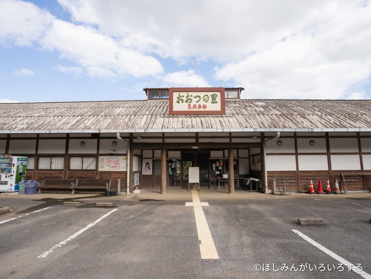道の駅 おおつの里の建物。木造の平屋
