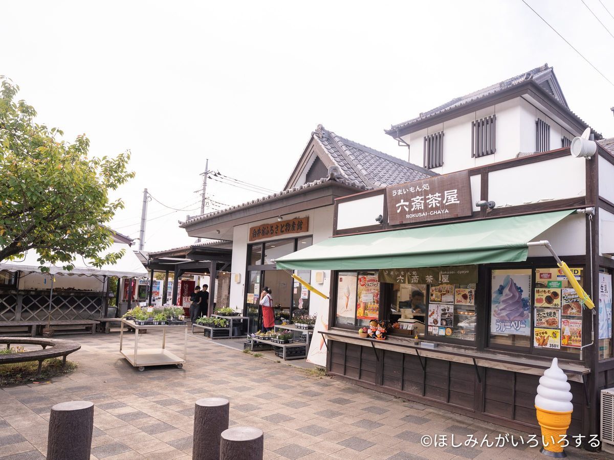 六斎茶屋。ソフトクリームの看板