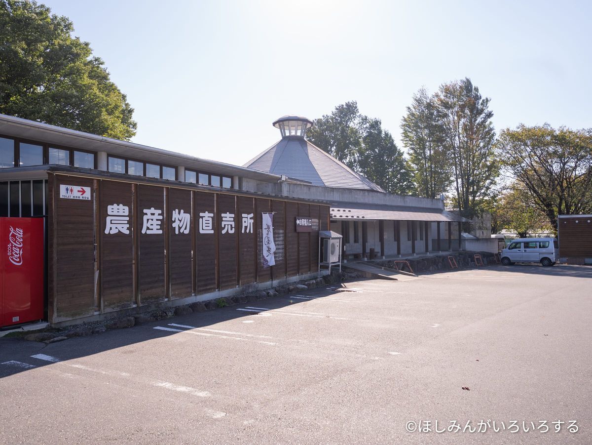 農産物直売所の建物