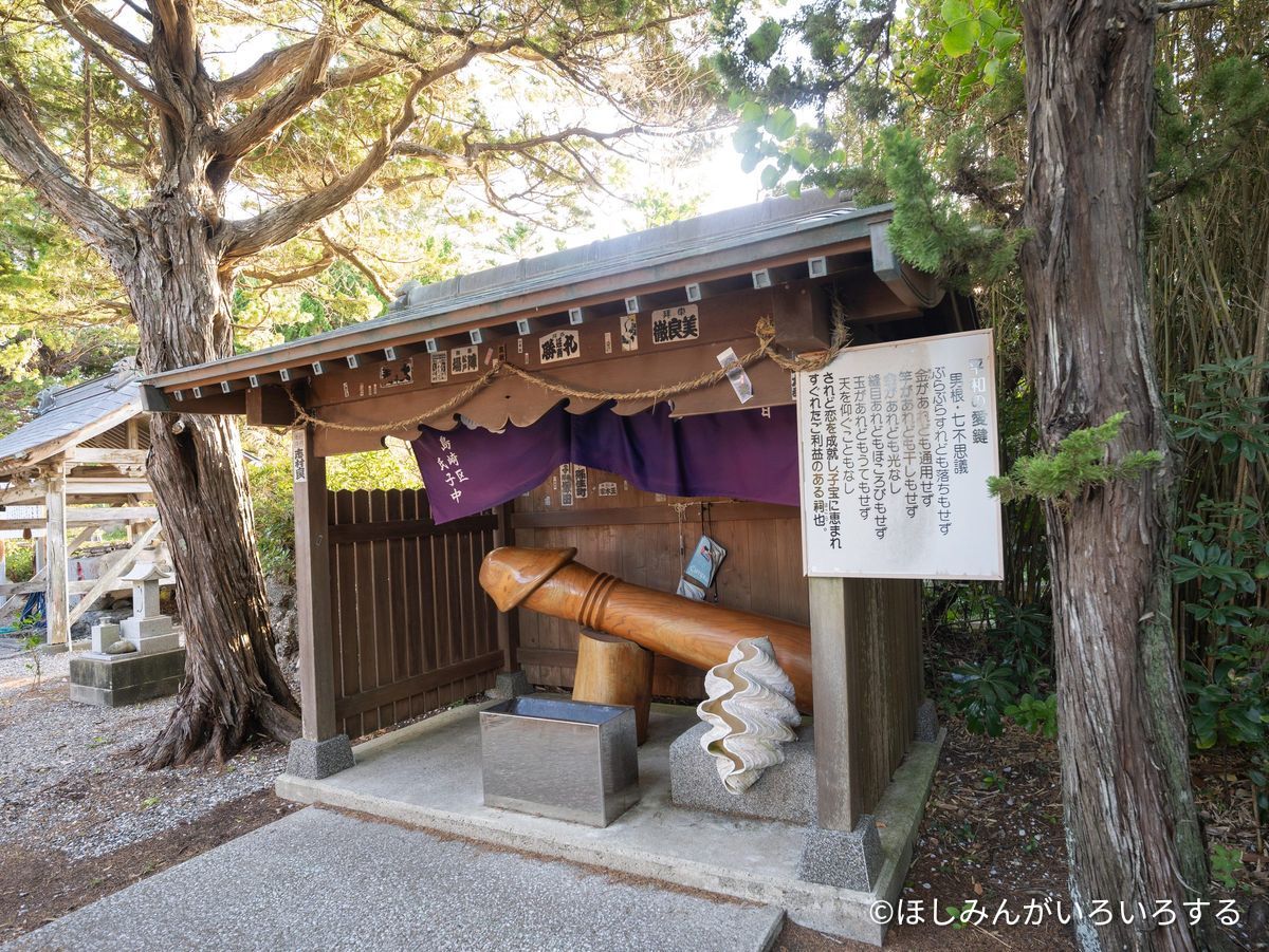 厳島神社の男根と大きな貝の木彫り