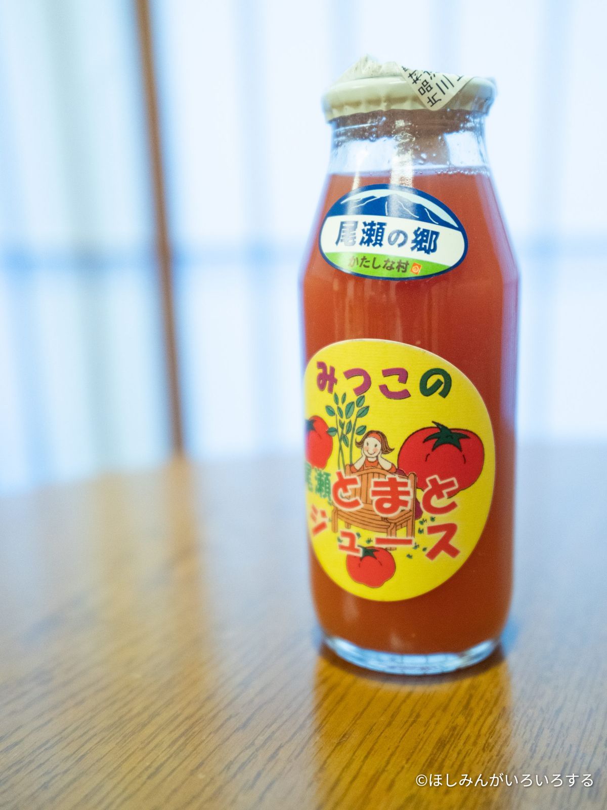 「尾瀬の郷 かたしな」のトマトジュース