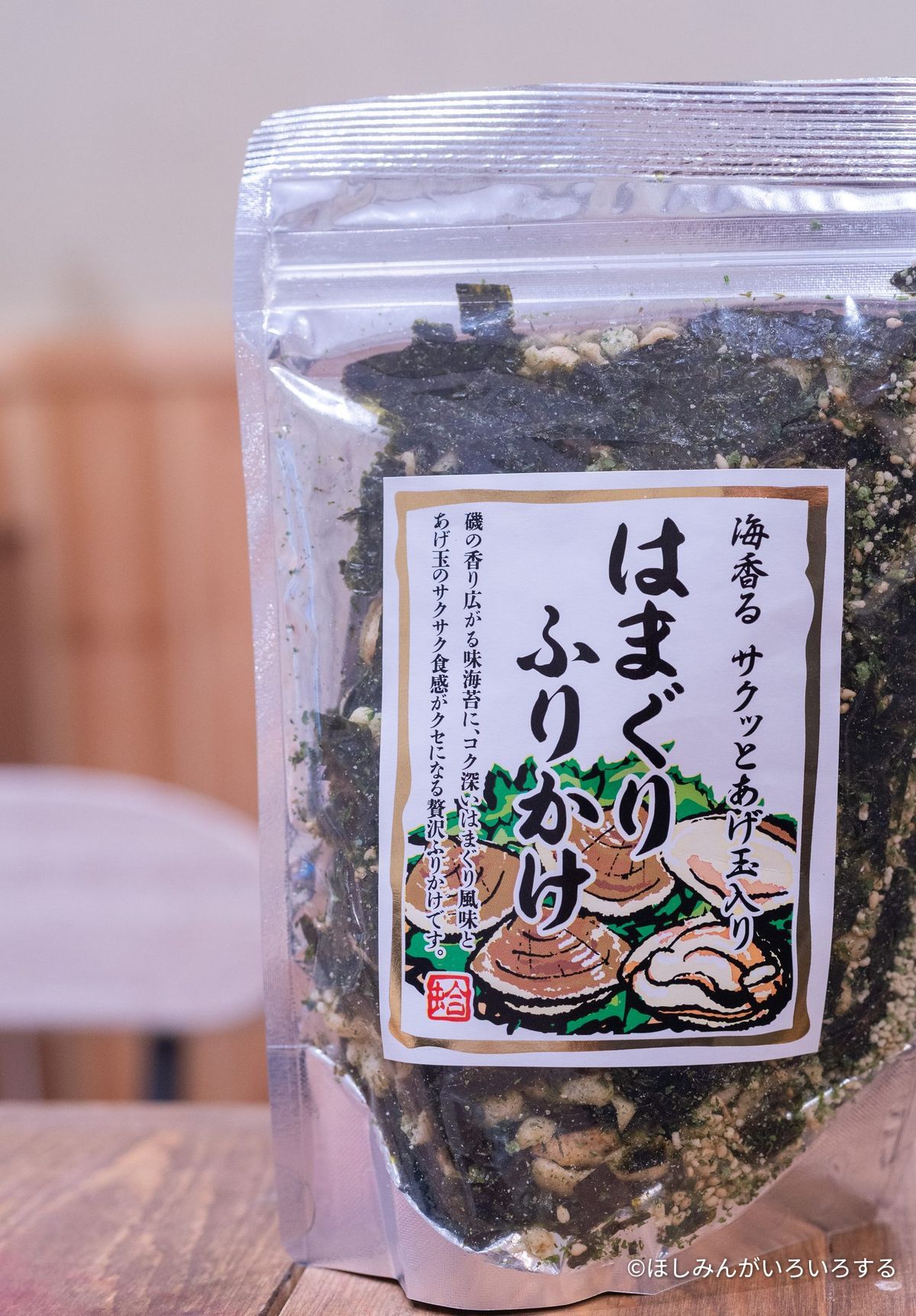 はまぐりふりかけの袋