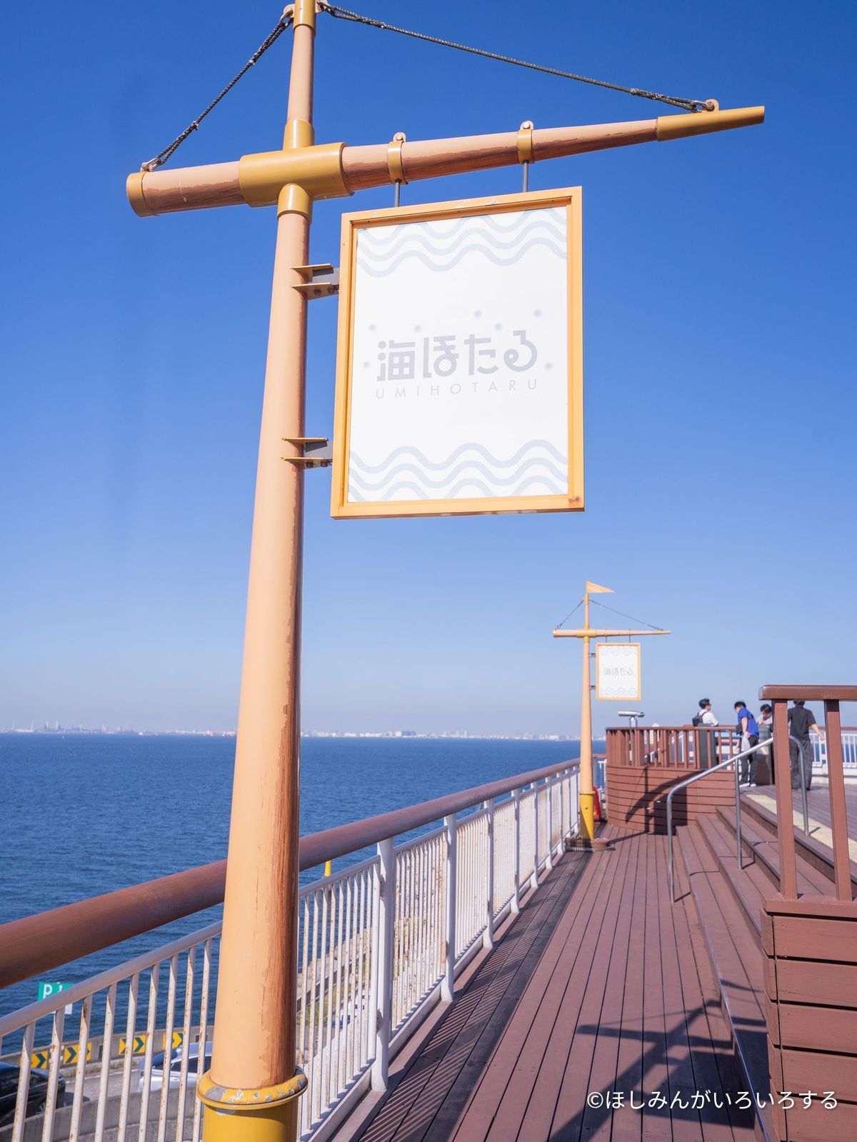 海ほたるの看板と木のデッキ