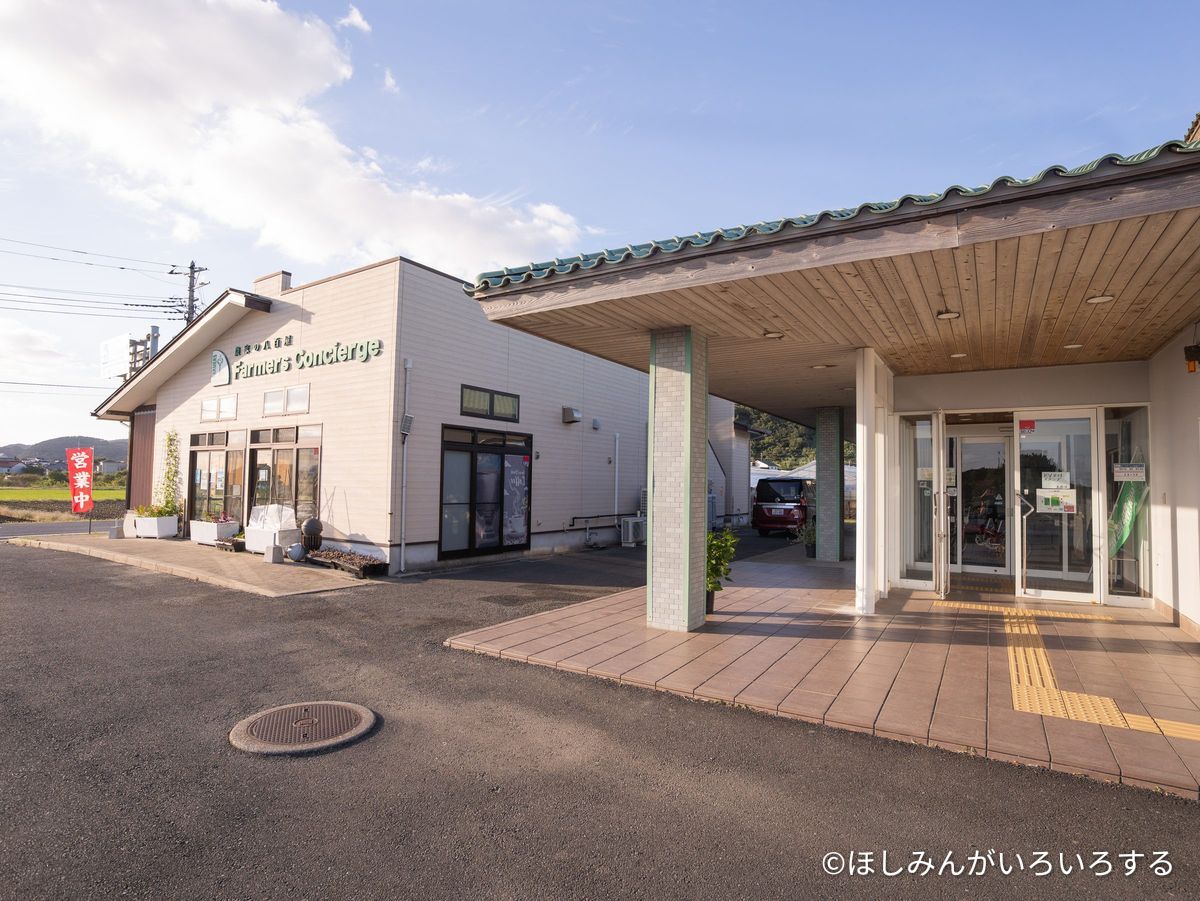 道の駅 白浜野島崎の直売所「Farmer's Concierge」の外観