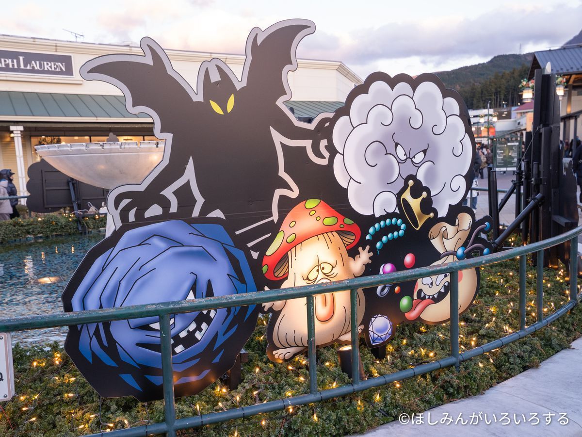 おばけきのこなどモンスター装飾