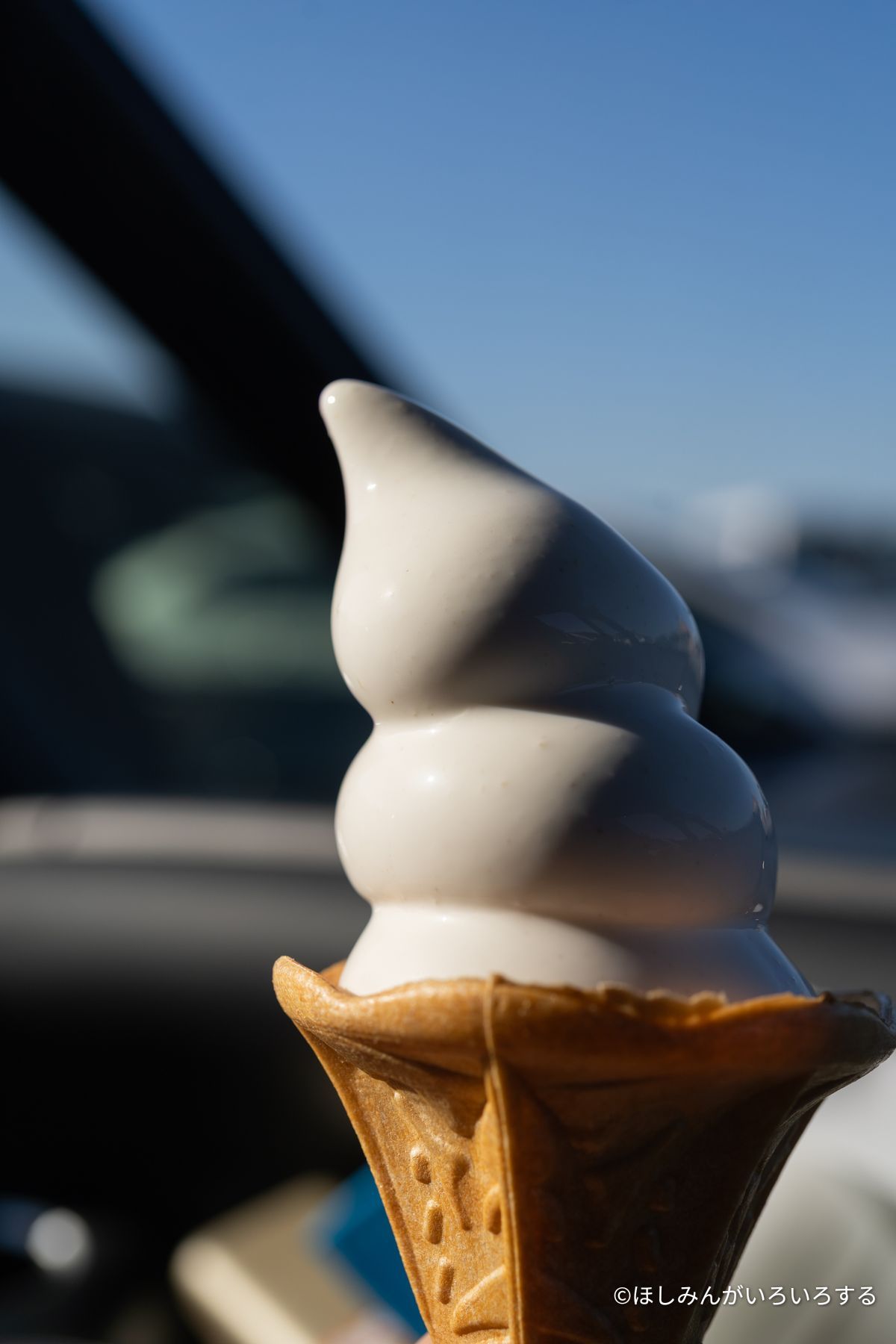 車の中で食べたソフトクリーム