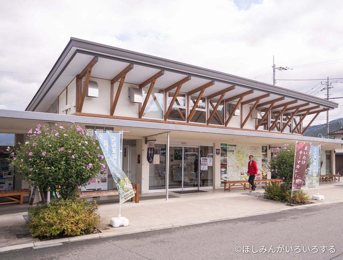 道の駅 尾瀬かたしなの駅舎。木の梁が並ぶ大きな屋根