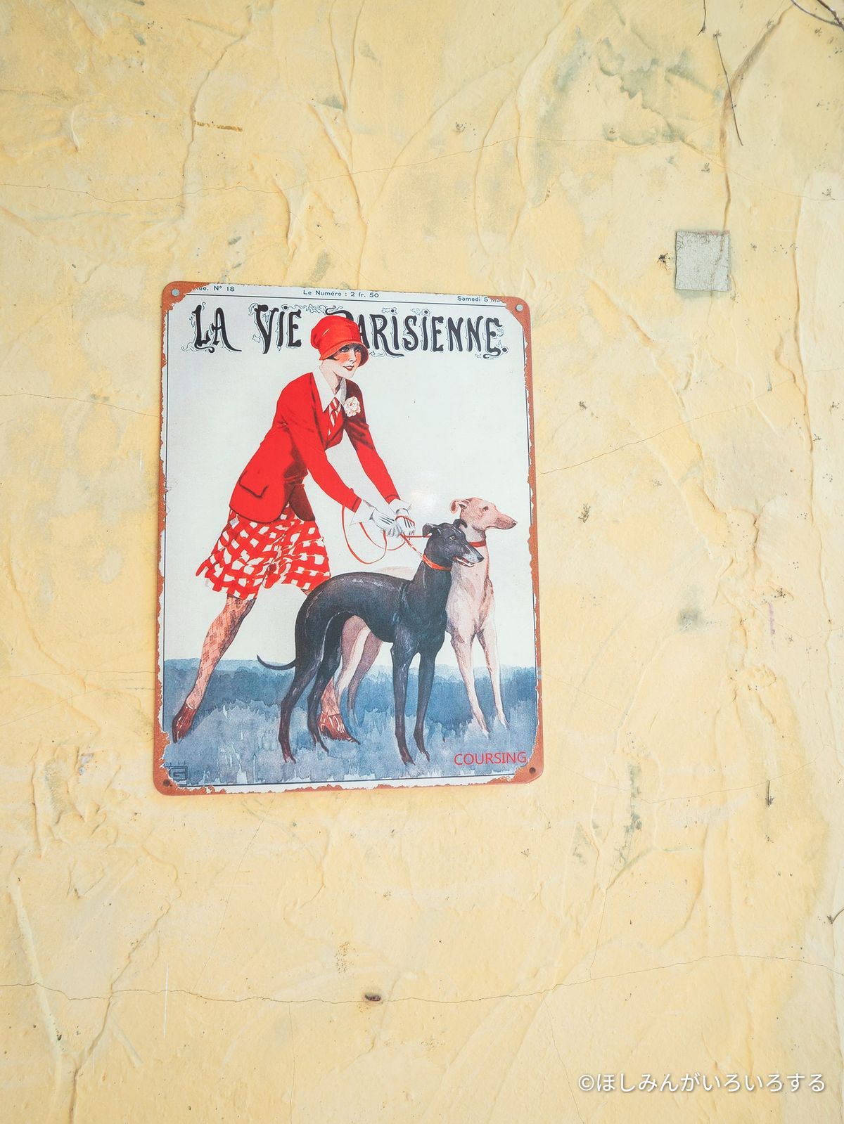 壁に掛かった「LA VIE PARISIENNE」のポスター