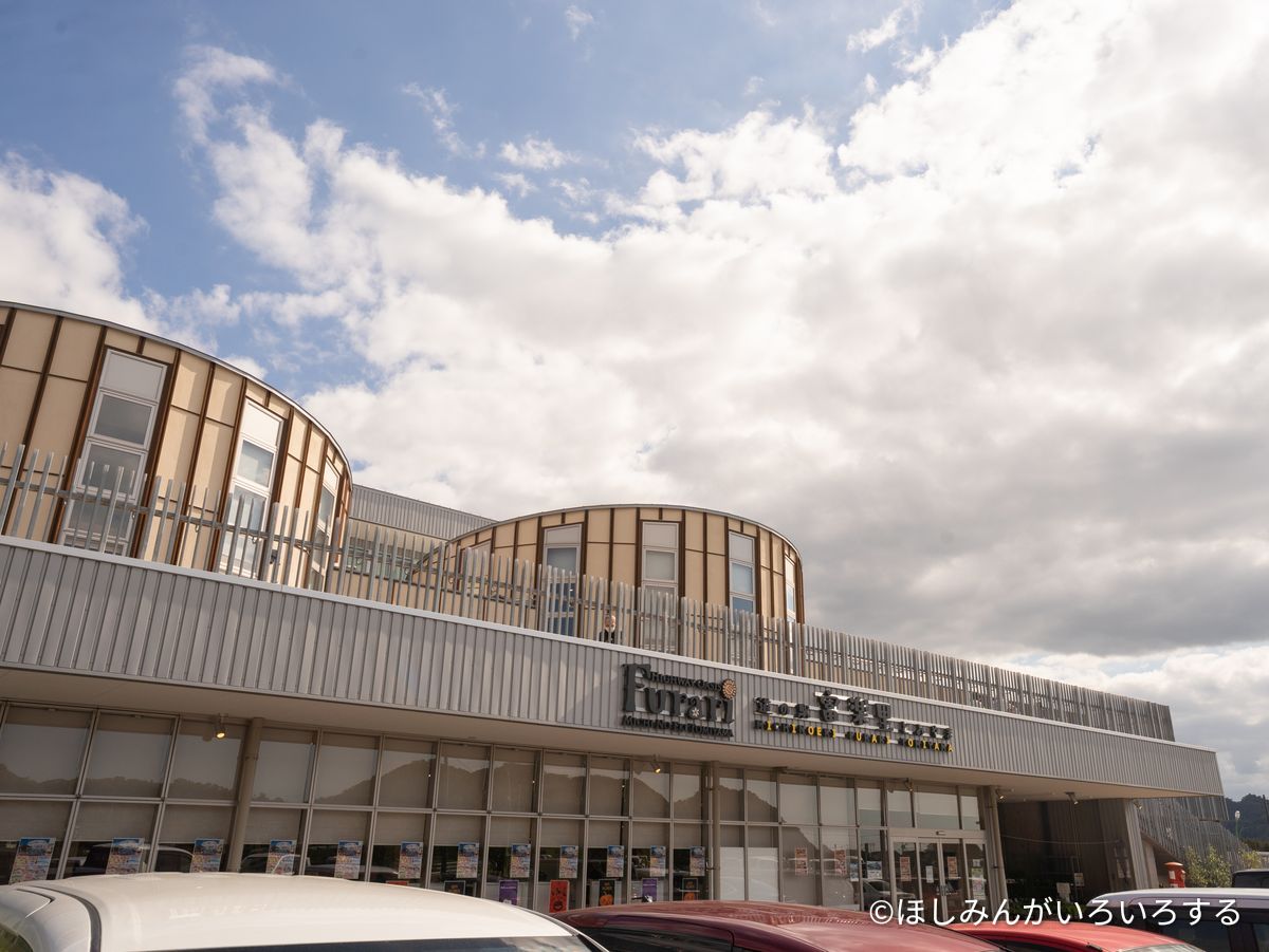 道の駅 富楽里とみやまの建物。曲面の2階と「Furari」の看板